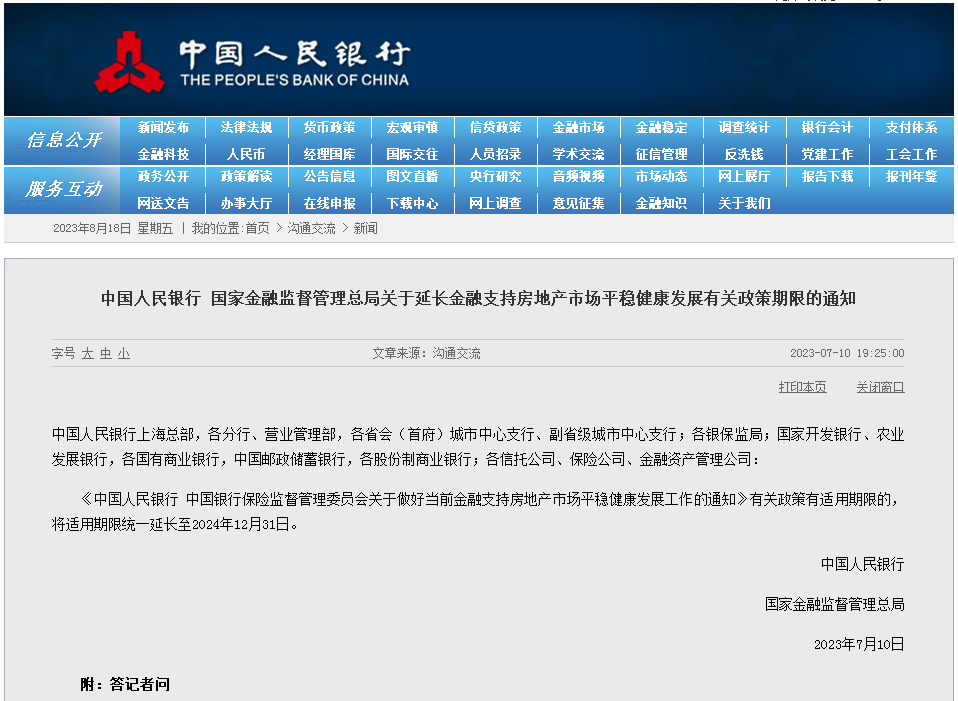&#20048;&#25237;&#22312;&#32447;&#45;&#20048;&#25237;&#22312;&#32447;&#40;&#20013;&#22269;&#41;